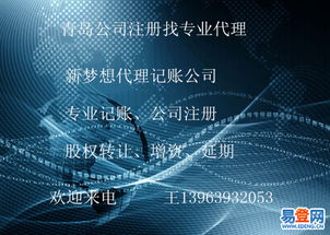 北區(qū)投資咨詢 把握區(qū)域發(fā)展機(jī)遇，實(shí)現(xiàn)財(cái)富穩(wěn)健增長(zhǎng)